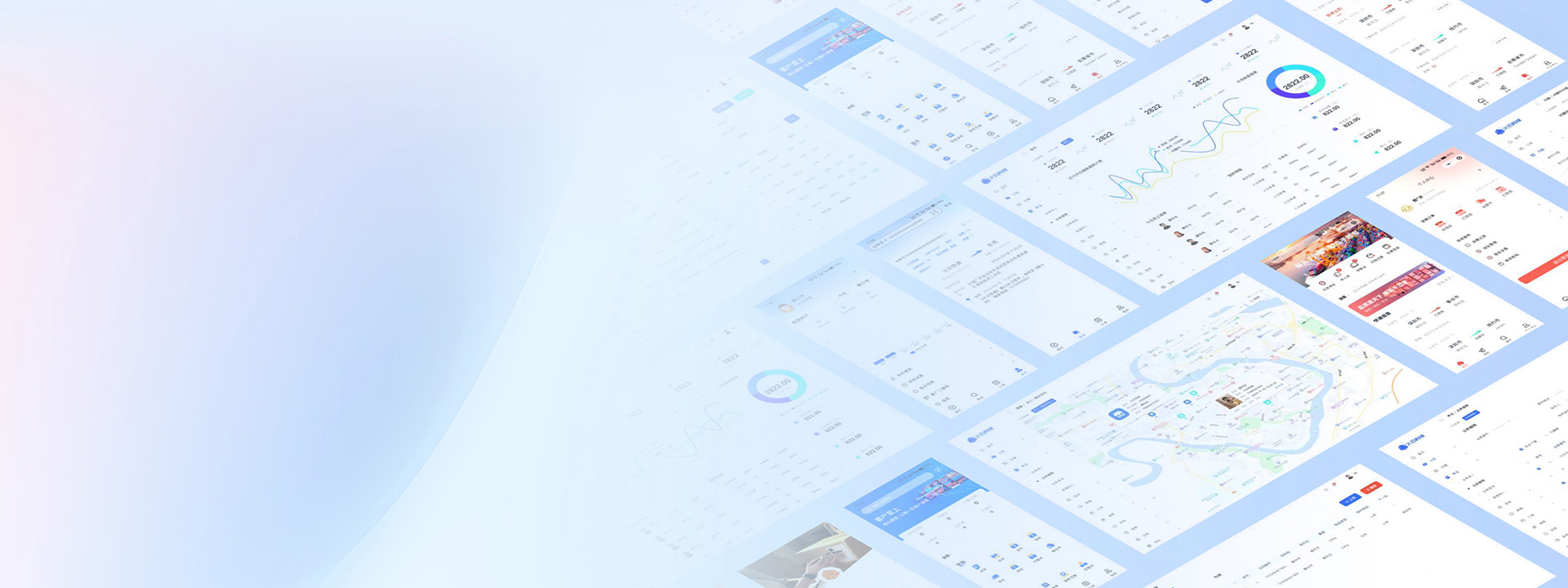 火云快递物流管理系统